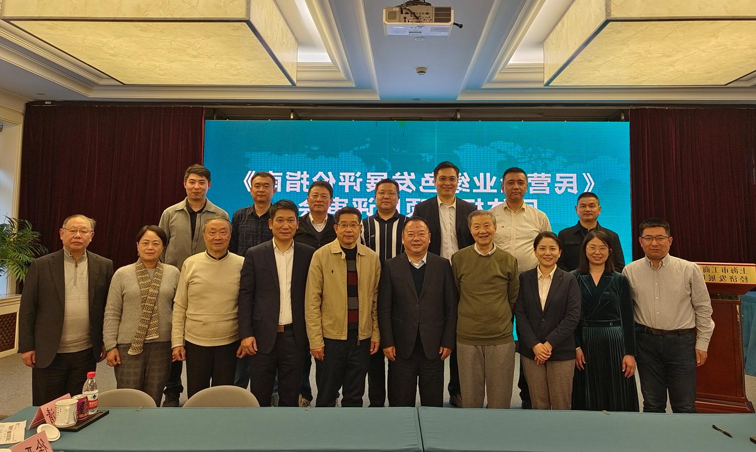 上海市企业绿色发展联盟颁布《菠菜稳台子》